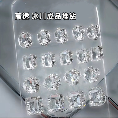新款透底冰川堆钻高级透明堆钻爆闪百搭鸽子蛋长方指甲饰品成品钻