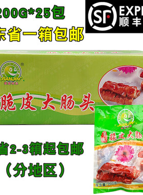 脆皮大肠头整箱熟食猪肠半成品
