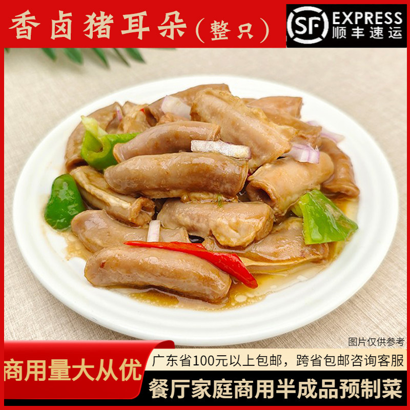 志浩竹肠500g餐厅酒店商用食材半成品猪粉肠调味竹肠王速冻食品