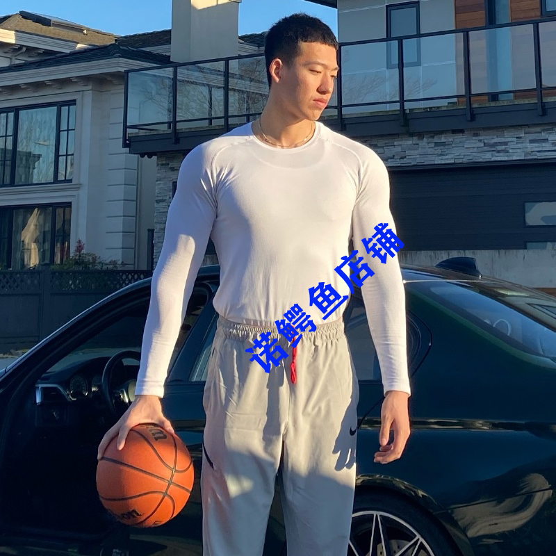 耿浩伦健身运动训练篮球长袖上衣男紧身高弹性显肌肉吸汗透气速干