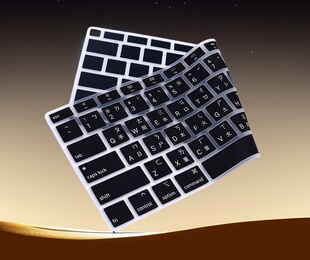 适用苹果MacBook Air13寸仓颉/注音键盘膜A1466/A1932/A2337繁体