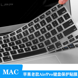 13寸键盘膜A1502保护套 适用Mac苹果2015年笔记本MacBook Pro13.3