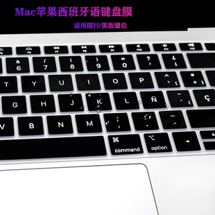 适用苹果Macbook12/air/13/15/pro14/16/13.6西班牙语键盘膜国行