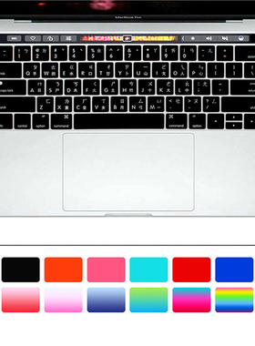 适用2019款苹果Macbook pro13.3/15.4寸注音/仓颉键盘膜A2159繁体