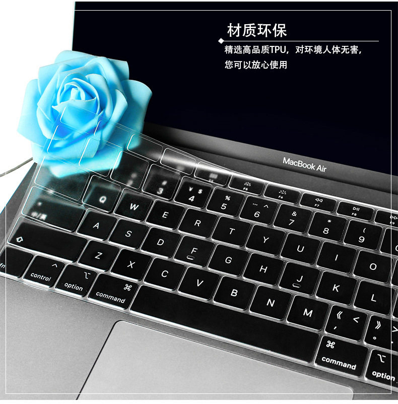 适用M1款苹果MacBook Air13/13.3寸国行/欧版/日版透明键盘膜透光