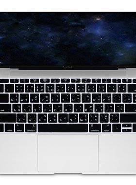 适用2017款苹果笔记本Macbook pro13/13.3寸泰语键盘膜泰文保护套