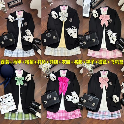 JK制服正版格裙西装马甲套装