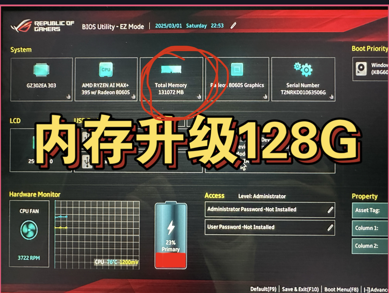 ROG幻X内存升级32G 64G 128G DDR5 2T硬盘 升级RTX 4060显卡 维修