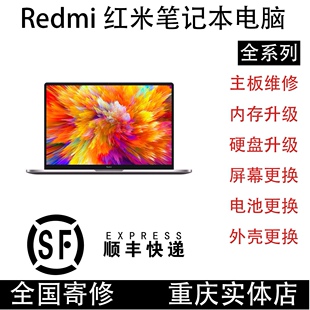 redmibook 16G 都行 红米笔记本内存升级 32G 任何一款