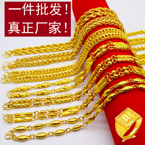 沙金大金链子男士不掉色霸气