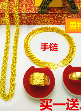 新款越南沙金项链镀粗久不掉色