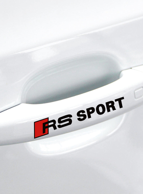 适用于奥迪车贴RS汽车门把手贴纸A1 A3 A4L A5 A6L 改装门拉手