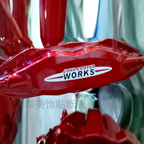 适用于WORKS卡钳贴纸迷你mini john cooper刹车装饰贴纸耐高温