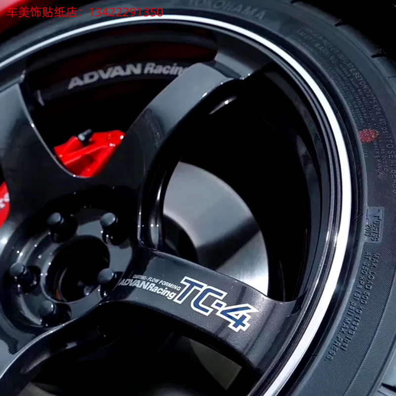 适用于ADVANracingTC-4改装轮毂汽车贴纸ADVANracing TC4胎钤贴花