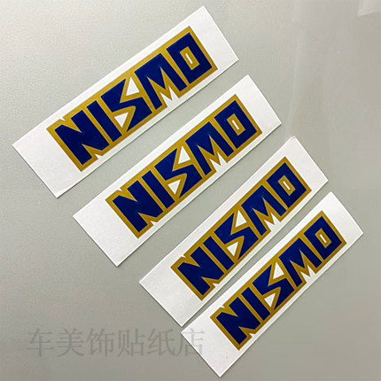 适用于尼桑NISMO日产轮毂改装车贴纸GTR胎铃贴纸370Z车贴350Z