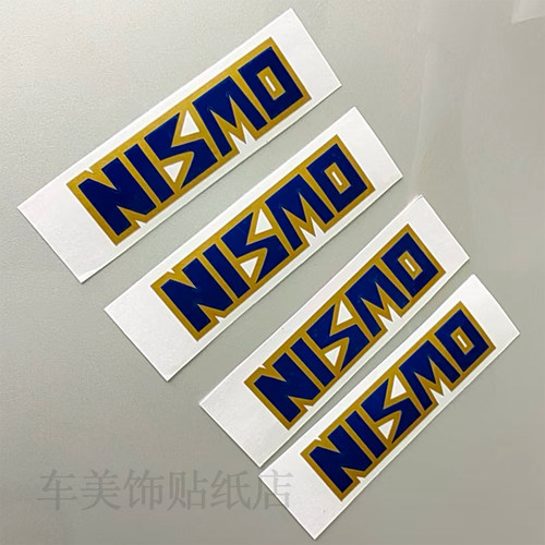 适用于尼桑NISMO日产轮毂改装车贴纸GTR胎铃贴纸370Z车贴350Z