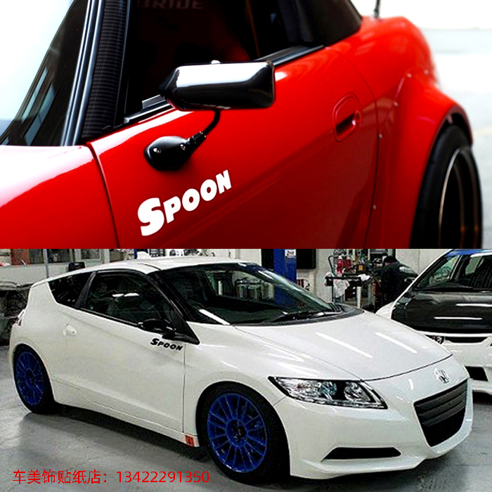 SPOON stickers适用于本田Fit飞度 Civic思域 AC-X CR-Z汽车贴纸 汽车用品/电子/清洗/改装 汽车装饰贴/反光贴 原图主图