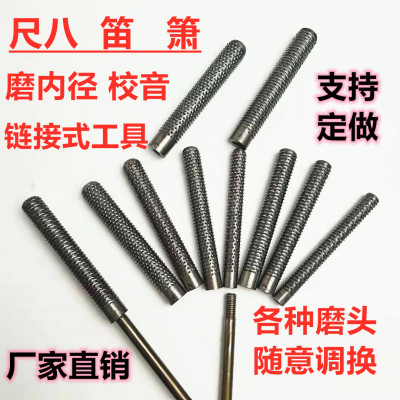 制笛箫尺八木锉尺八鱼纹锉笙呐工具内膛竹节锉磨刀尺八锉狼牙包邮