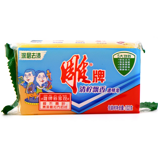 雕牌透明皂洗衣皂去污皂肥皂易漂102g×60块促销免邮开票
