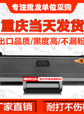 适用W1110A惠普136a硒鼓110A 136w 108a 108w136nw墨盒HPlaserMFP