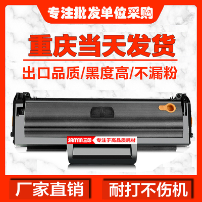 惠普136A硒鼓重庆惠普