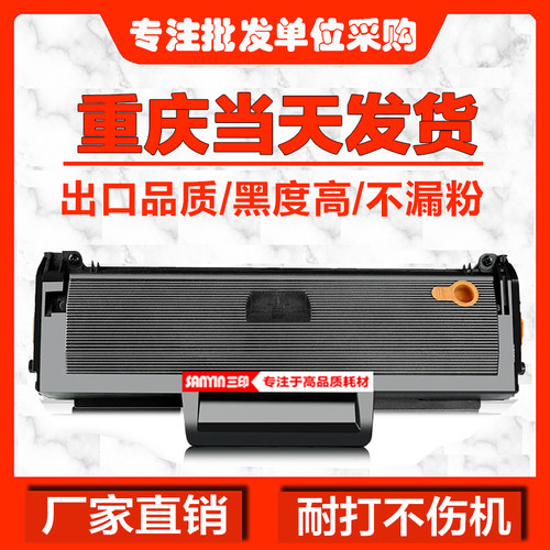 惠普136A硒鼓重庆惠普