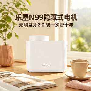 乐屋N99米家锂电池梦幻罗马帘