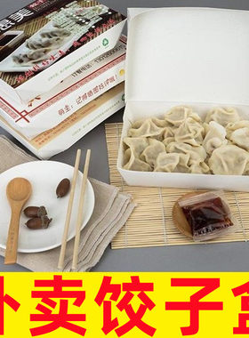 一次性饺子盒已售出58万件