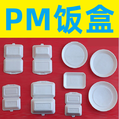 12万人购买了这家泡沫餐盒