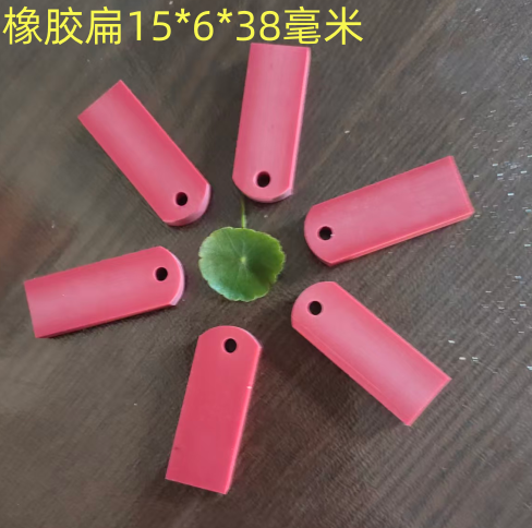 红胶人名扁章料 橡胶长方姓名章坯 激光雕刻好用 印章材料