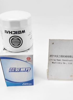 山推SE60 75挖机机滤60060-03-00094/1001740614/J160-03H-010030