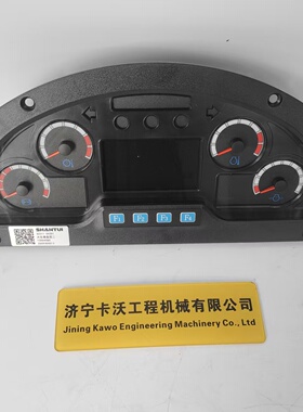 山推SL50 L36仪表盘显示屏 D2211-043D1 3吨 5吨装载机铲车配件