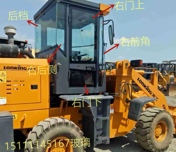 龙工823e 932e 936e 928e 826e 926e装载机前后左右门窗 铲车玻璃