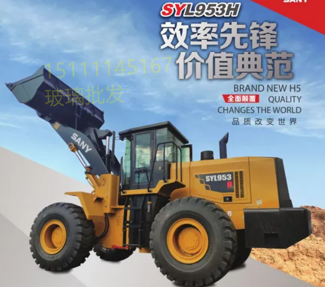 三一syl953h轮式装载机前后 左右 上下 挡风钢化玻璃 铲车 不包邮