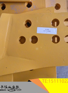 山推SD32推土机刀角刀片175-70-26310 175-71-22272 22282铲角片