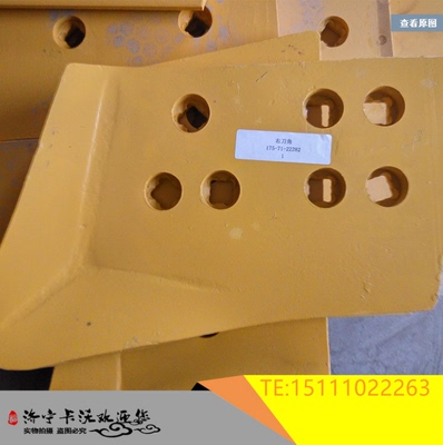 山推推土机刀角刀片耐磨型