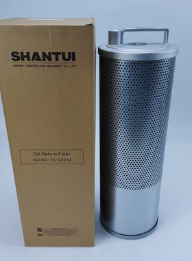 山推SE60W 75W 135W挖机回油滤芯J180-78A-021000/60080-78-00032