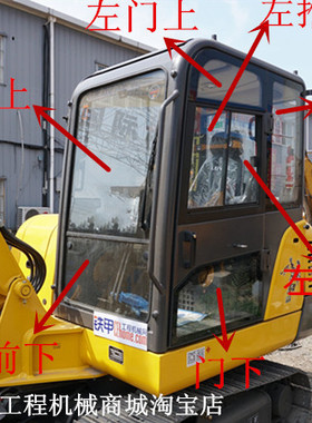 福田雷沃FR60E挖掘机玻璃 钢化安全玻璃 钩机门窗前后挡风玻璃