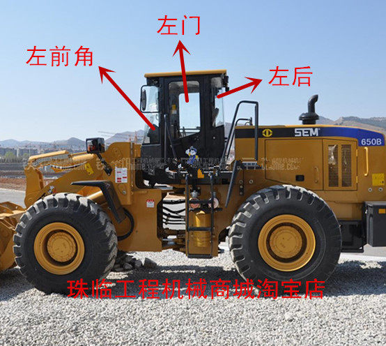 山工652b 650b 630b 660b d装载机前挡后挡左右门窗侧角玻璃 铲车