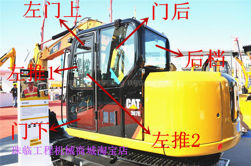挖掘机卡特307E 307E2驾驶室全车玻璃 门窗前后上下左右挡风玻璃