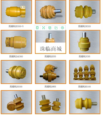 现货供住友SH200 210 230 240 260挖掘机拖链轮不包邮拖轮托带轮