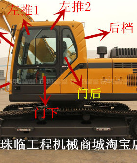 临工E6210E 6225E 6250E 6300E 6150E挖掘机前后左右门窗挡风玻璃