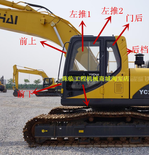 玉柴YC230LC-8挖掘机前档 后挡 左右门窗上下挡风玻璃240 360