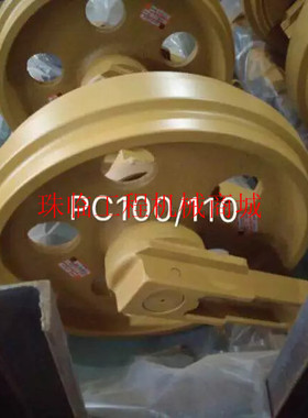 适用于小松PC100/110/120/130-6-7挖机引导轮柳工915D/150导向轮