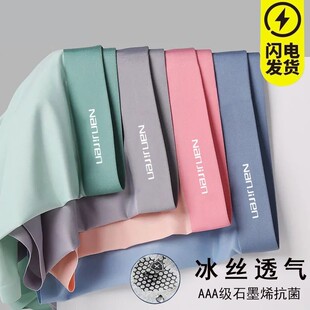 广东汕头内衣内裤广州潮汕深圳东莞产地大牌夏季冰丝男石墨烯抗菌