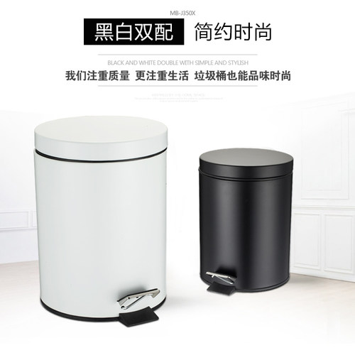 不锈钢家用垃圾桶圆形脚踏式12升