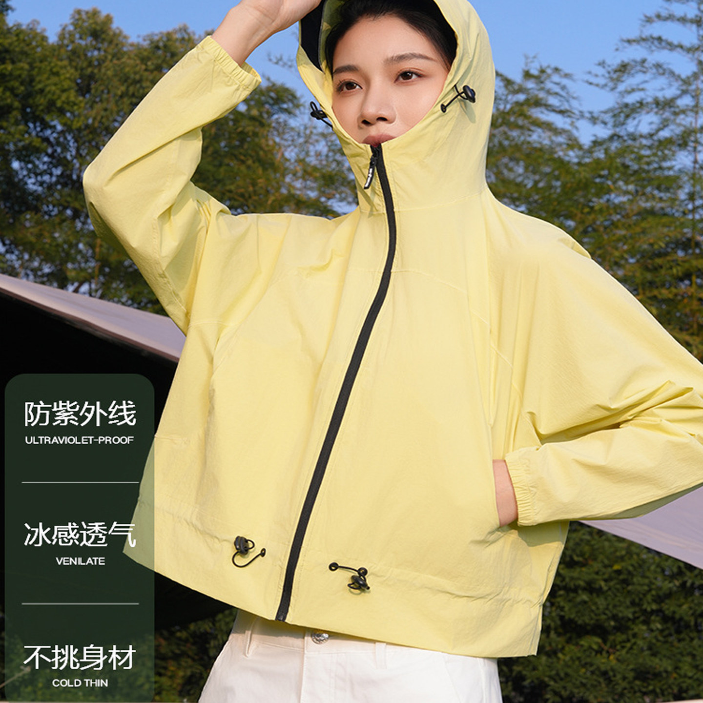 遮脸开衫防晒衣女户外防紫外线冰丝薄款宽松连帽束腰防晒服外套