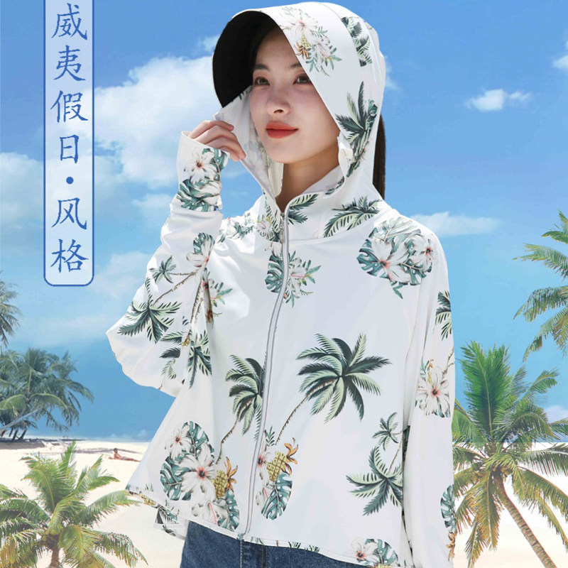 防晒服女夏季防紫外线连帽披肩透气印花黑胶款帽檐遮阳防晒衣罩衫
