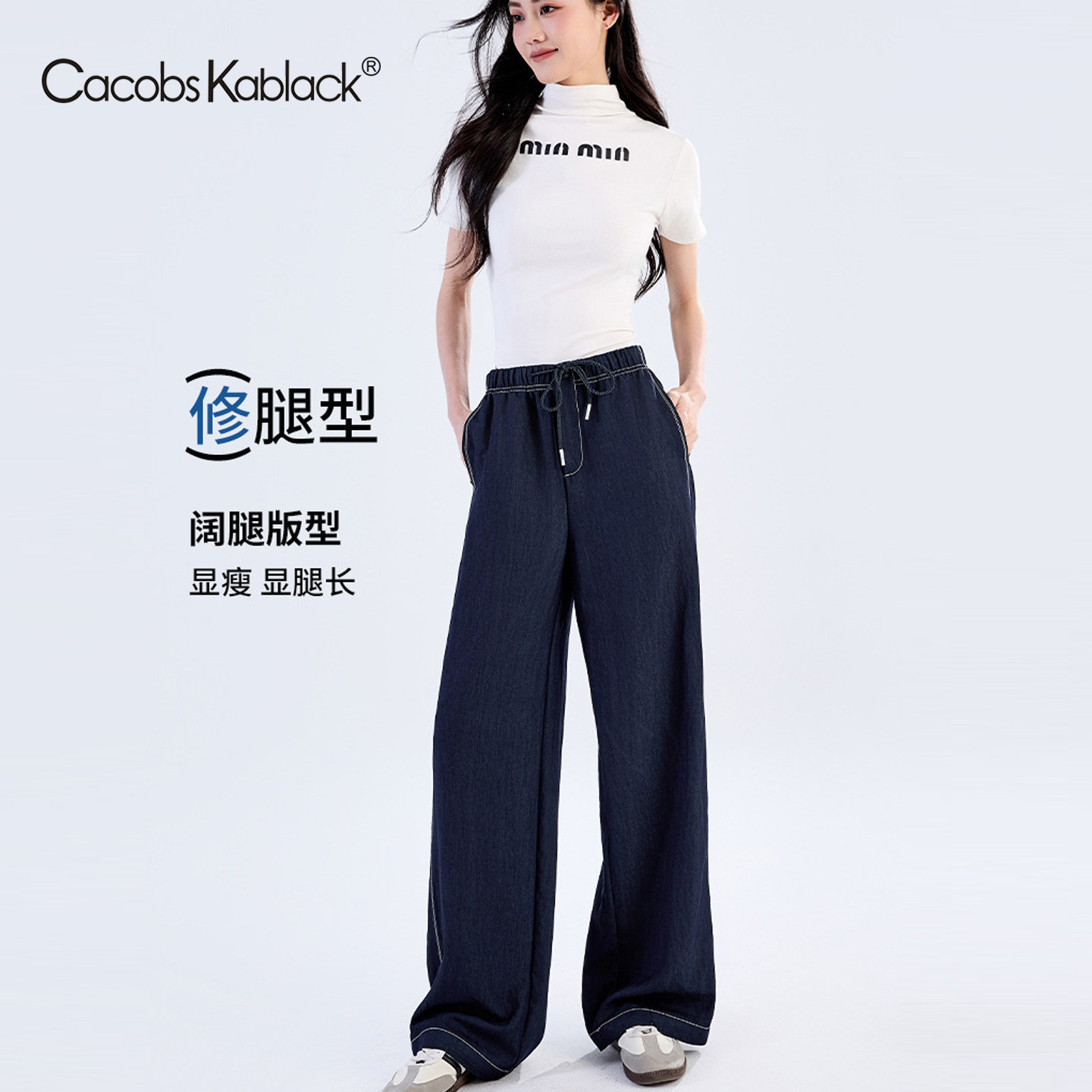 天丝牛仔阔腿裤女春季垂感宽松