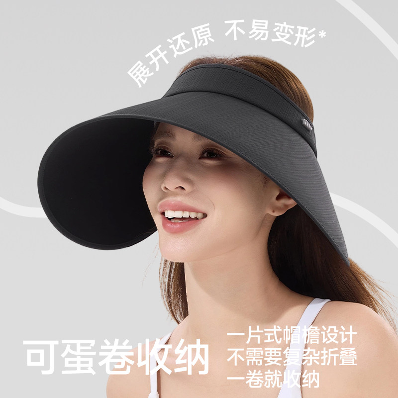 蕉下防晒帽灯罩帽女环绕一体全脸大檐全夏遮光遮阳帽蛋卷空顶帽子